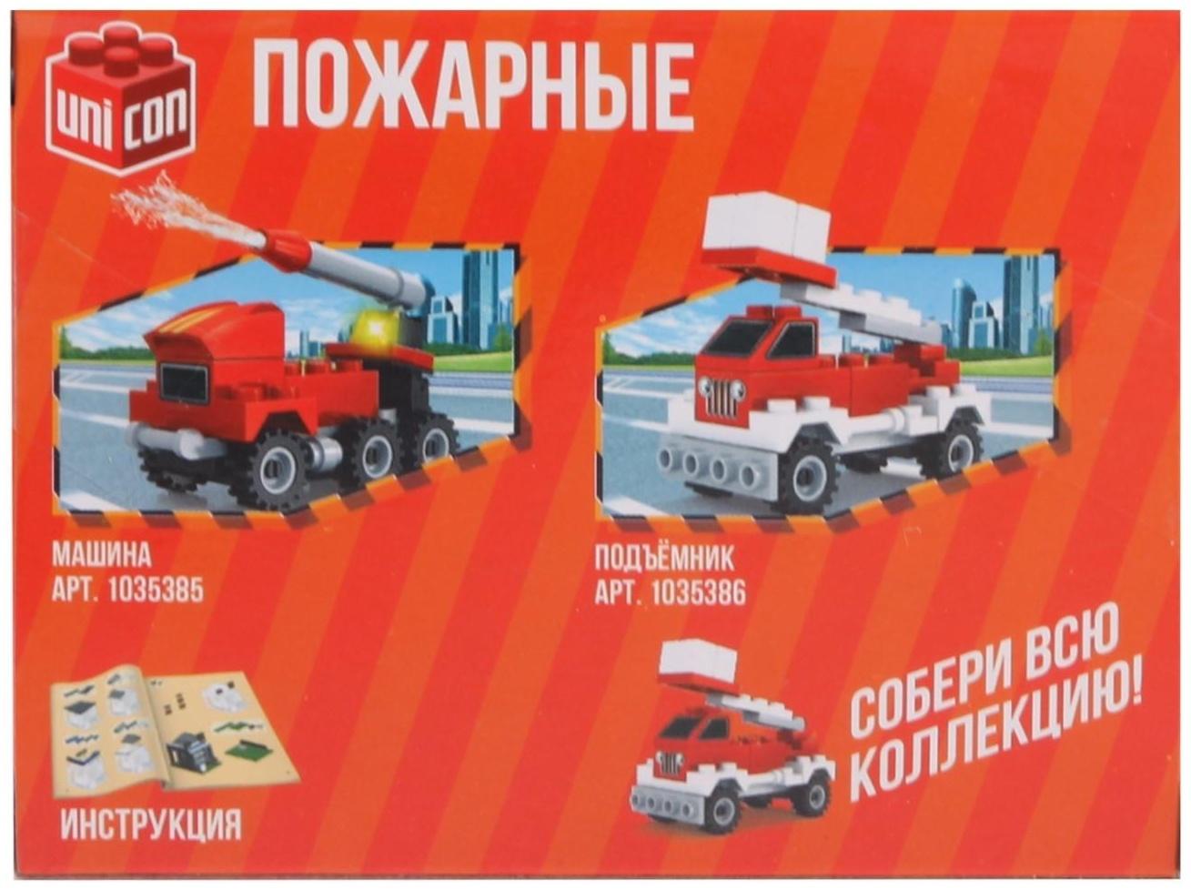 Конструктор «Машина с лестницей», 32 детали