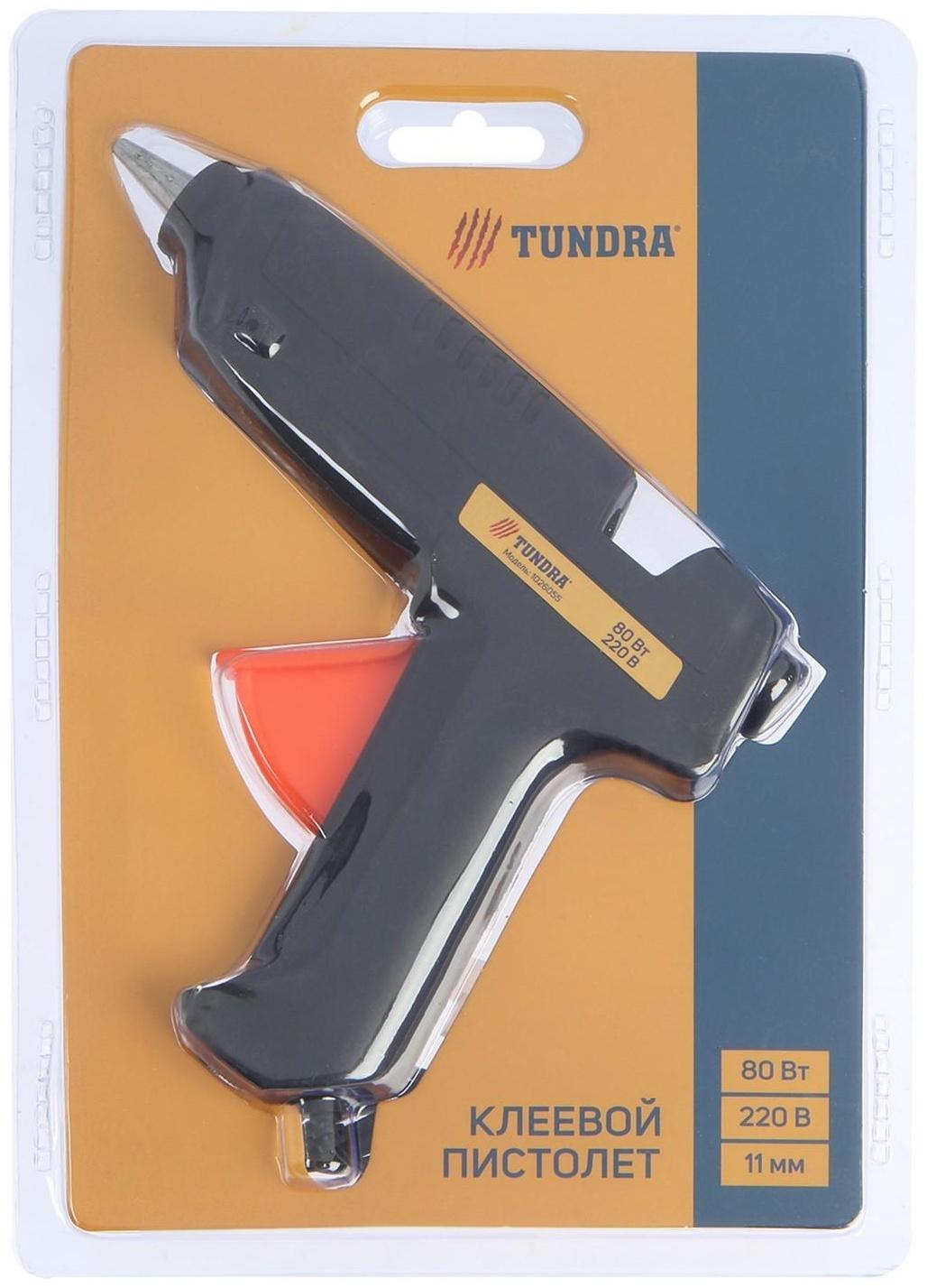Клеевой пистолет ТУНДРА, 80 Вт, 220 В, 11 мм