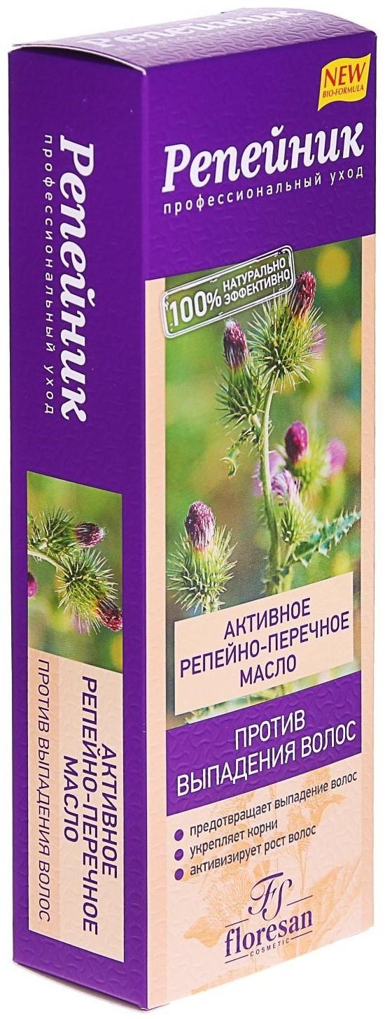 Активное репейно-перечное масло 