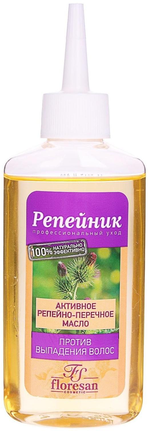 Активное репейно-перечное масло 