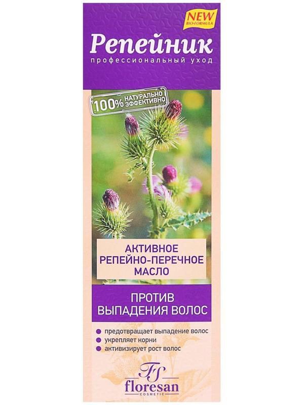Активное репейно-перечное масло 