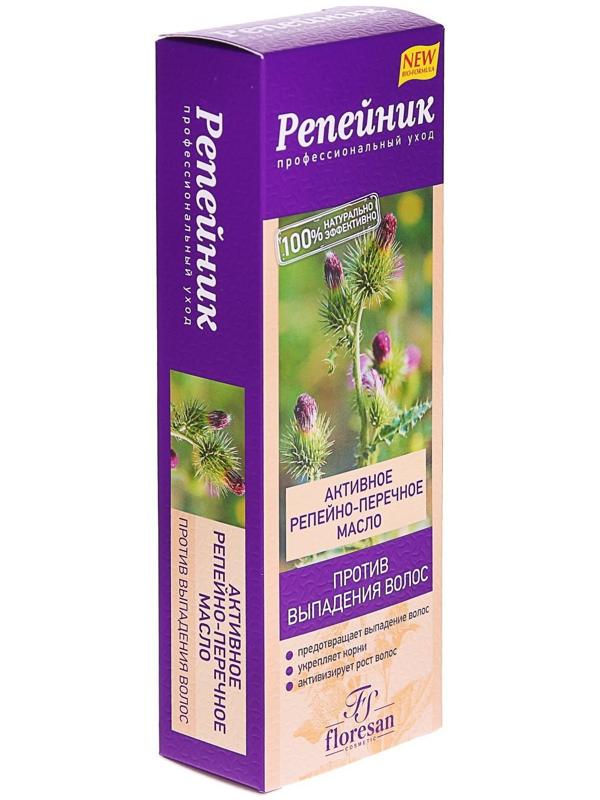Активное репейно-перечное масло 