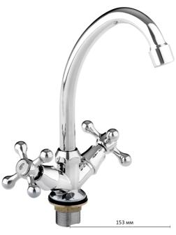 Смеситель для кухни Accoona A4676, двухрычажный, хром