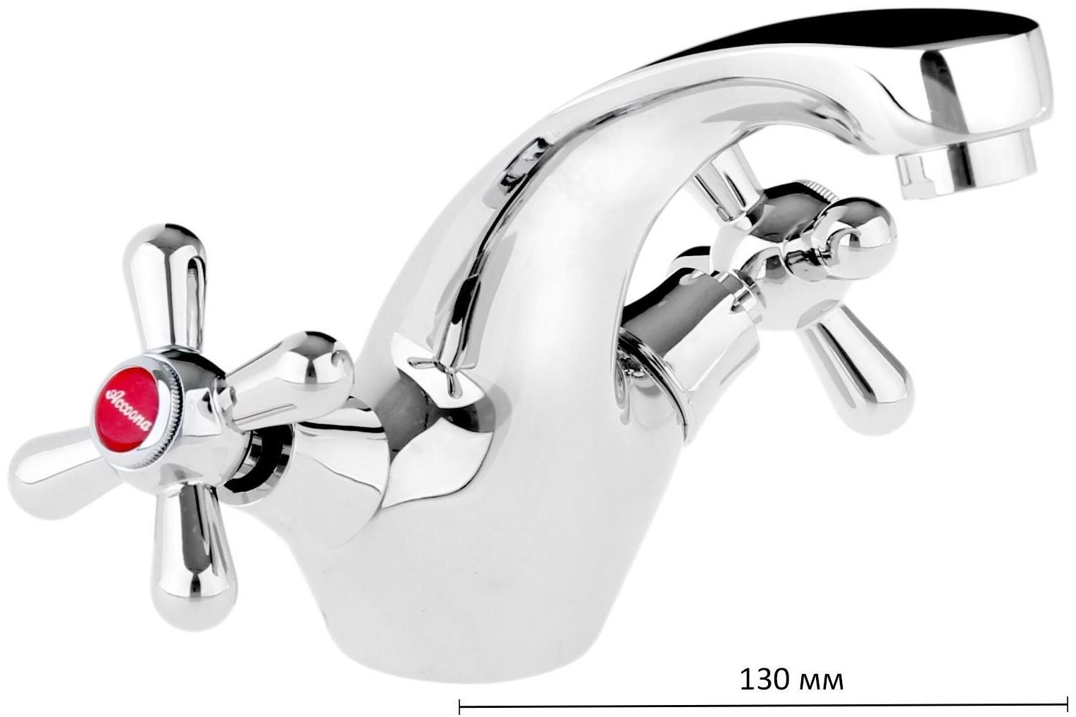 Смеситель для раковины Accoona A9072, двухрычажный, хром