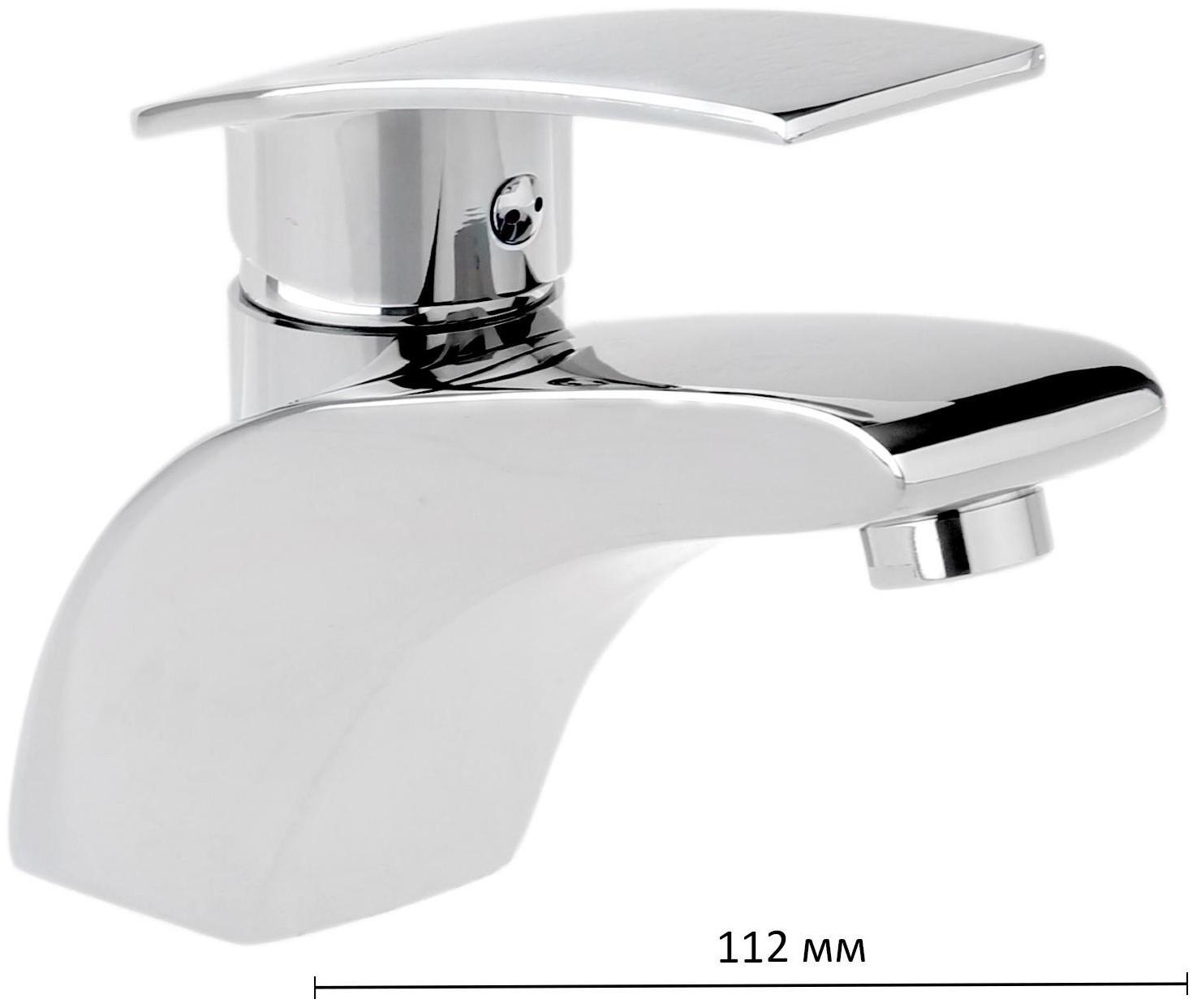 Смеситель для раковины Accoona A9014, однорычажный, хром