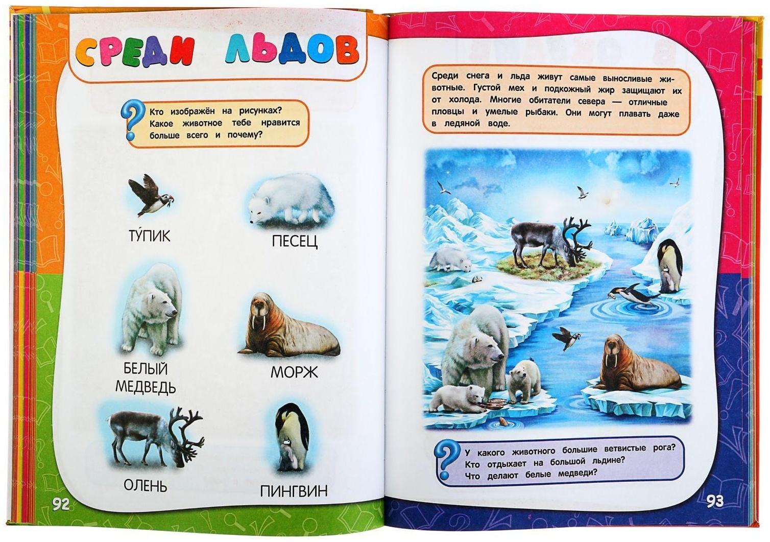 Годовой курс занятий: для детей 2-3 лет. Гурская О. С.