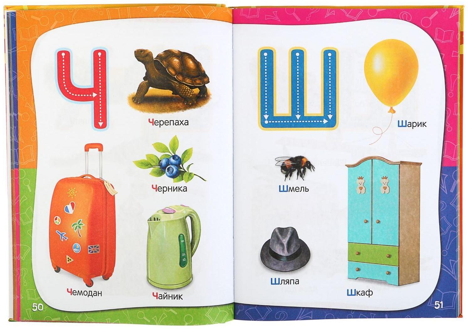 Годовой курс занятий: для детей 2-3 лет. Гурская О. С.