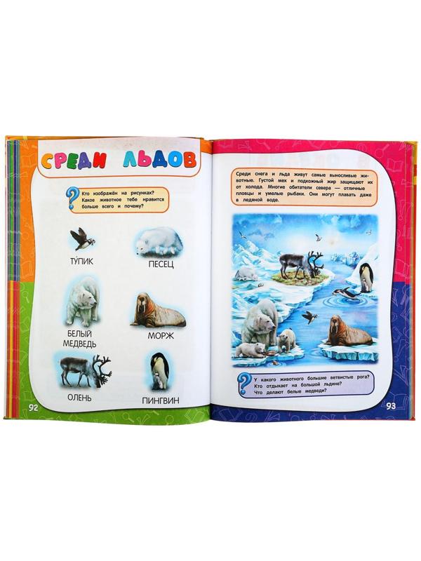 Годовой курс занятий: для детей 2-3 лет. Гурская О. С.