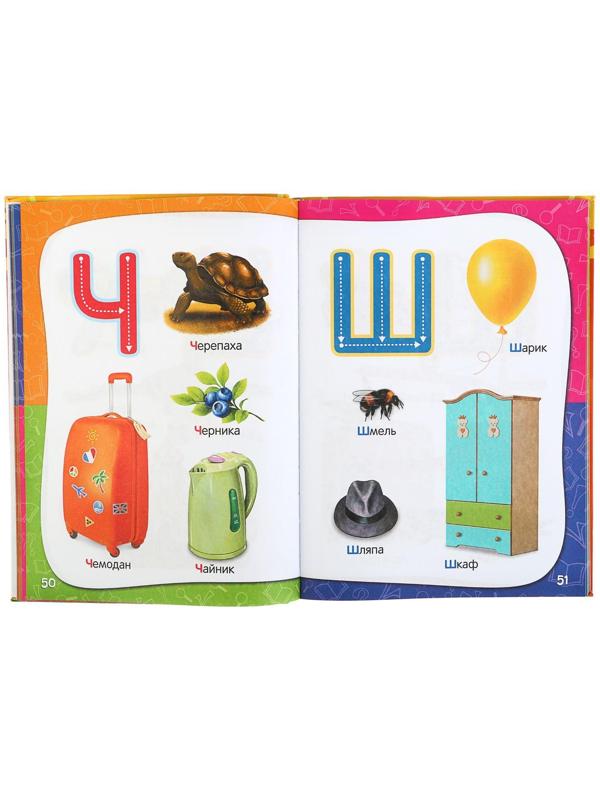 Годовой курс занятий: для детей 2-3 лет. Гурская О. С.