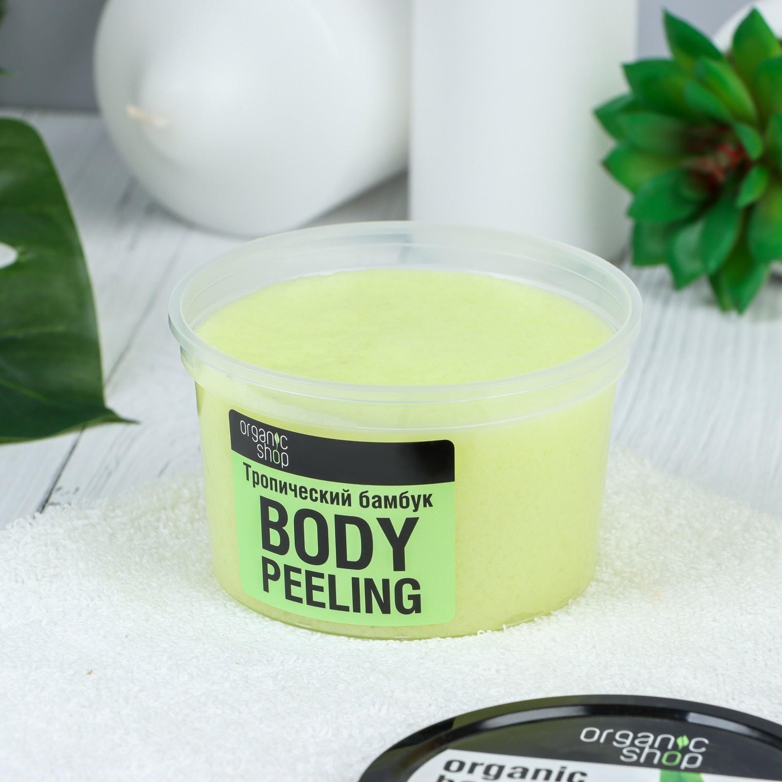 Пилинг для тела Organic Shop «Тропический бамбук», 250 мл