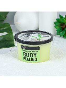 Пилинг для тела Organic Shop «Тропический бамбук», 250 мл