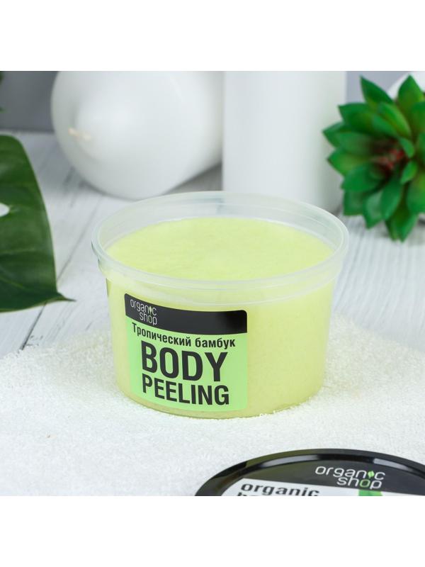 Пилинг для тела Organic Shop «Тропический бамбук», 250 мл
