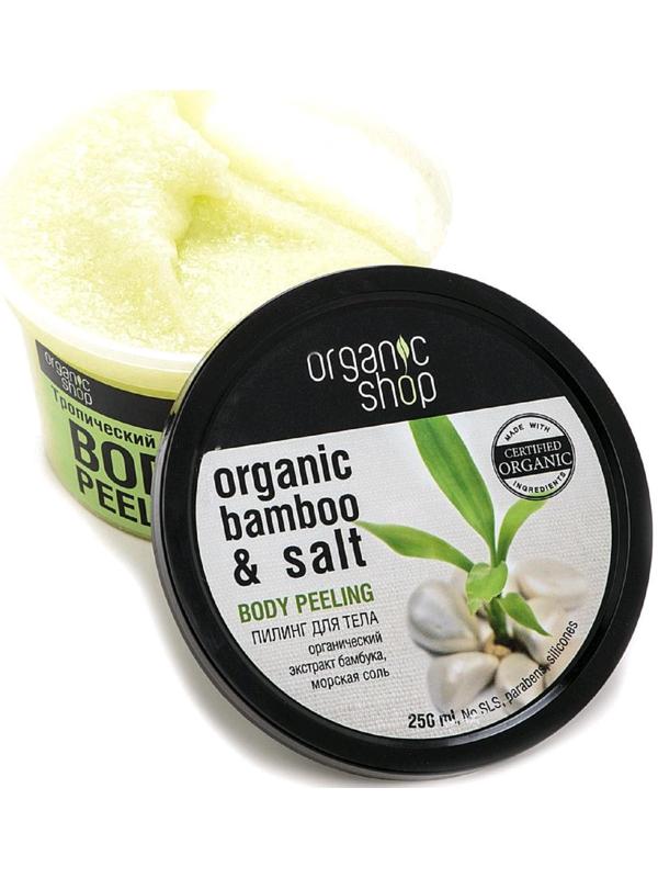 Пилинг для тела Organic Shop «Тропический бамбук», 250 мл