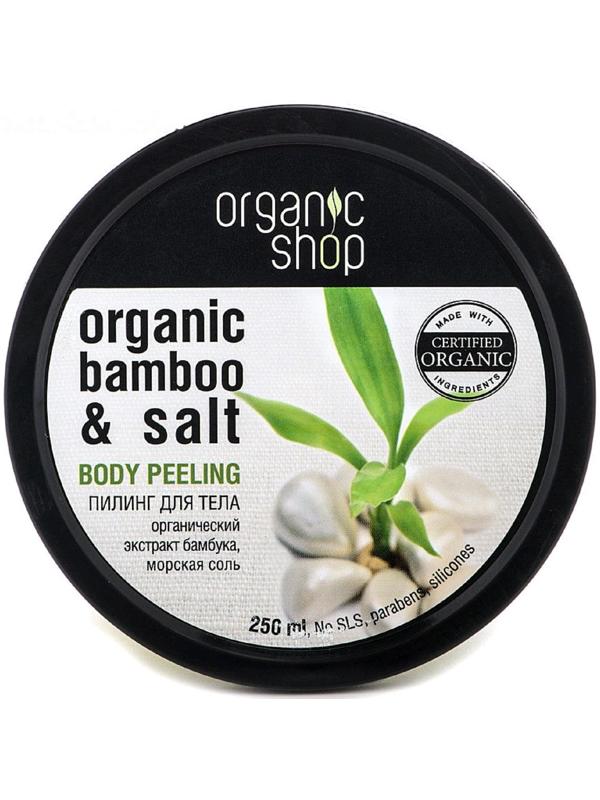 Пилинг для тела Organic Shop «Тропический бамбук», 250 мл