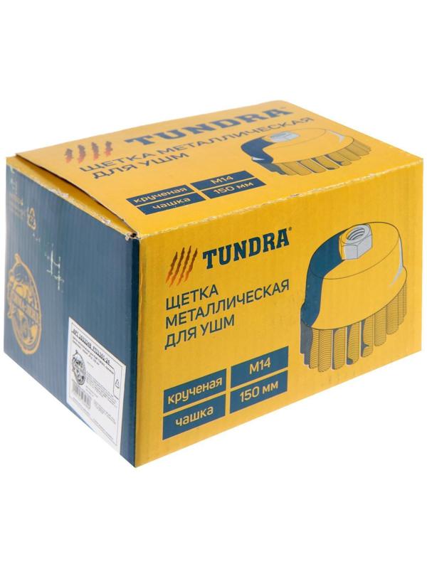 Щетка металлическая для УШМ ТУНДРА, крученая проволока, 