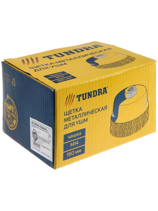 Щетка металлическая для УШМ ТУНДРА, 