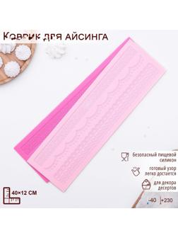 Коврик для айсинга силиконовый Доляна «Ретро», 40×12 см, цвет МИКС