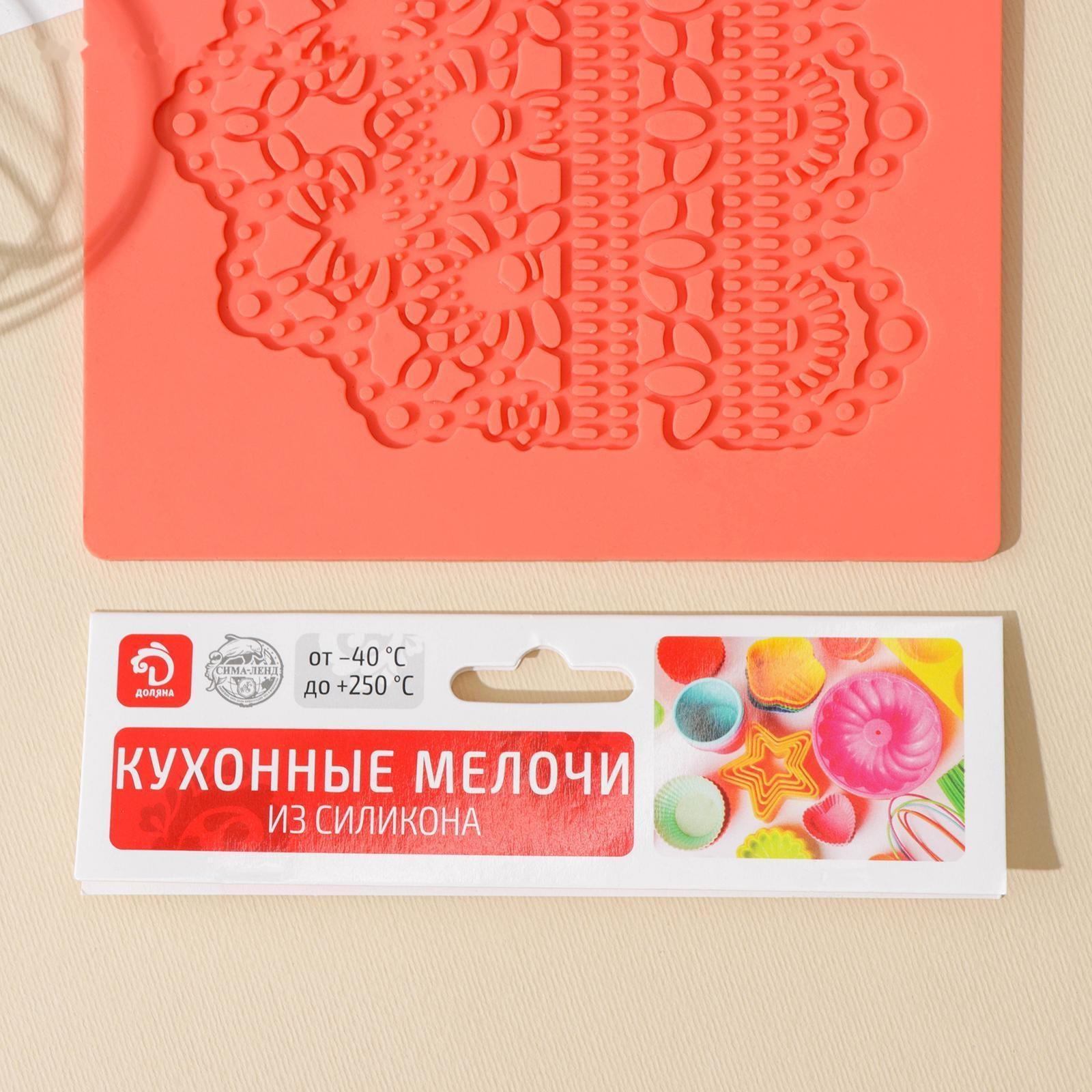 Коврик для айсинга силиконовый Доляна «Ажурный пояс», 40×13 см, цвет МИКС