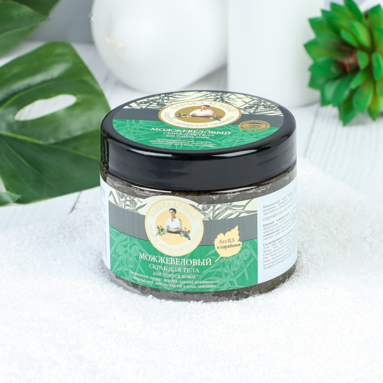 Скраб для тела Банька Агафьи можжевеловый для тонуса кожи, 300 мл