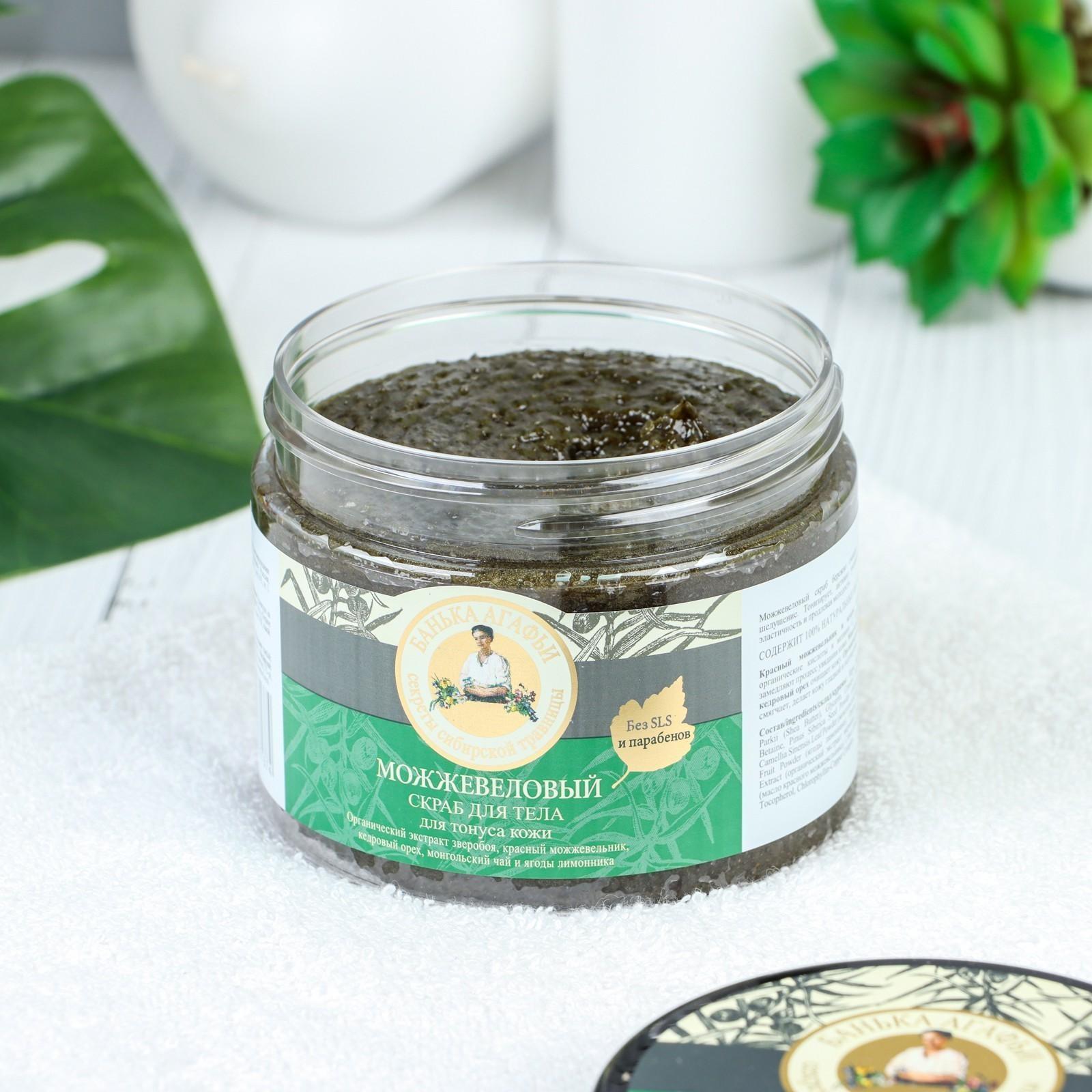 Скраб для тела Банька Агафьи можжевеловый для тонуса кожи, 300 мл