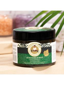 Скраб для тела Банька Агафьи можжевеловый для тонуса кожи, 300 мл