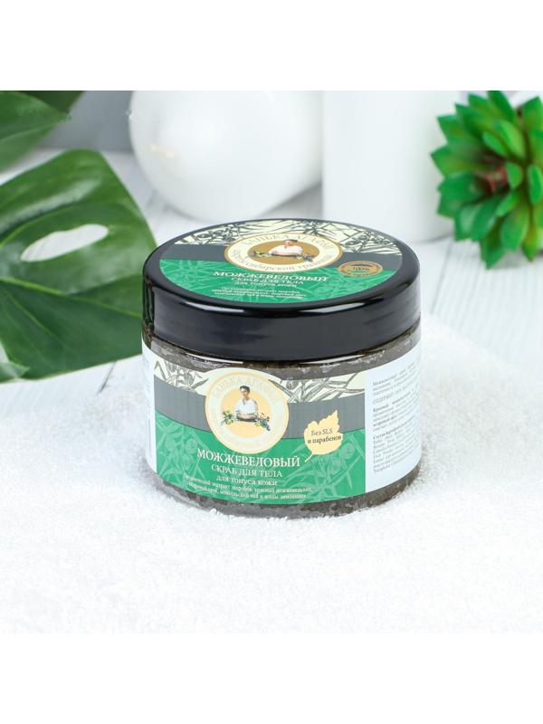 Скраб для тела Банька Агафьи можжевеловый для тонуса кожи, 300 мл