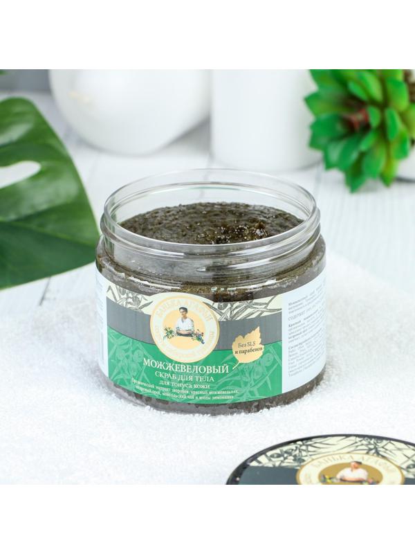 Скраб для тела Банька Агафьи можжевеловый для тонуса кожи, 300 мл