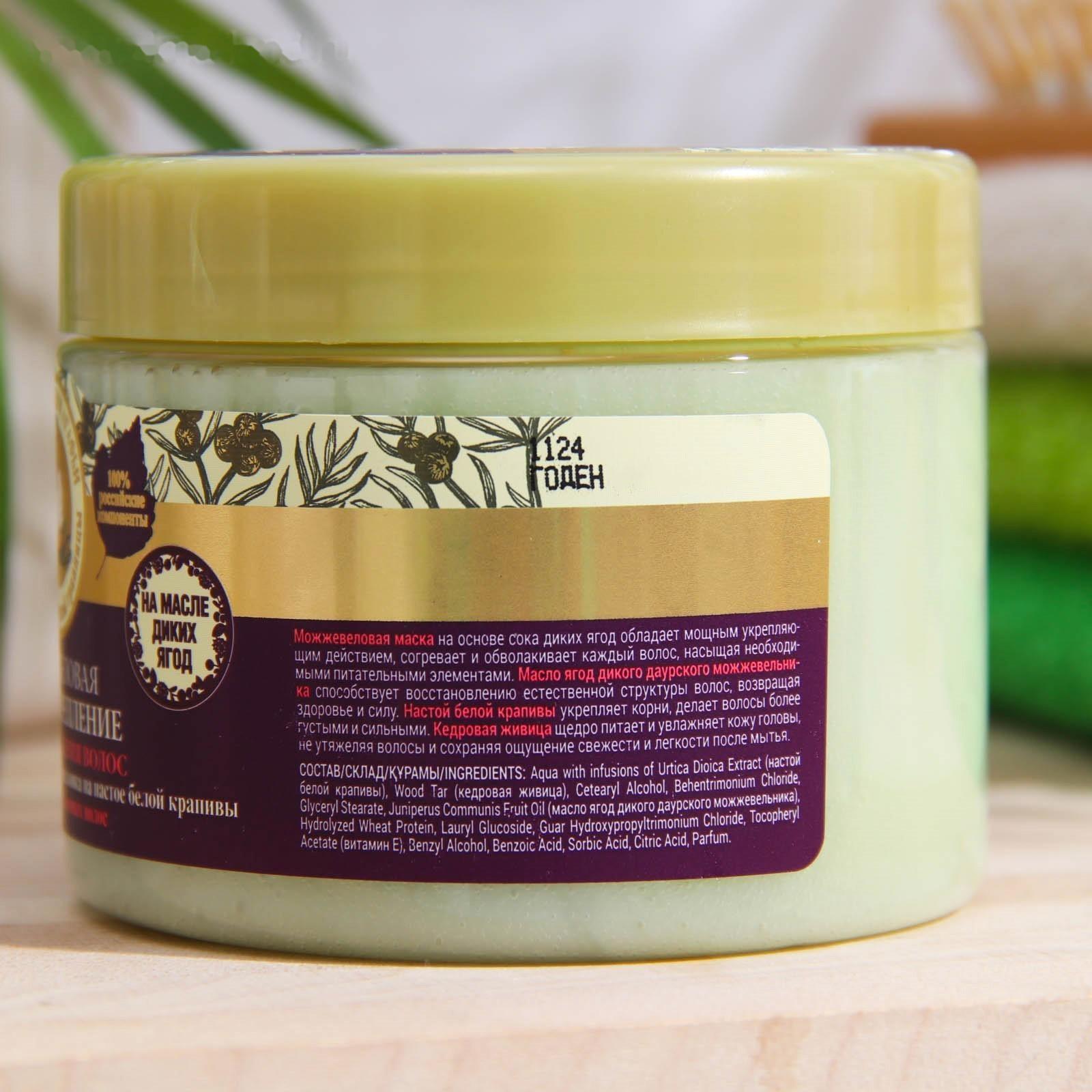Маска против выпадения волос Рецепты бабушки Агафьи можжевеловая, укрепляющая, 300 мл