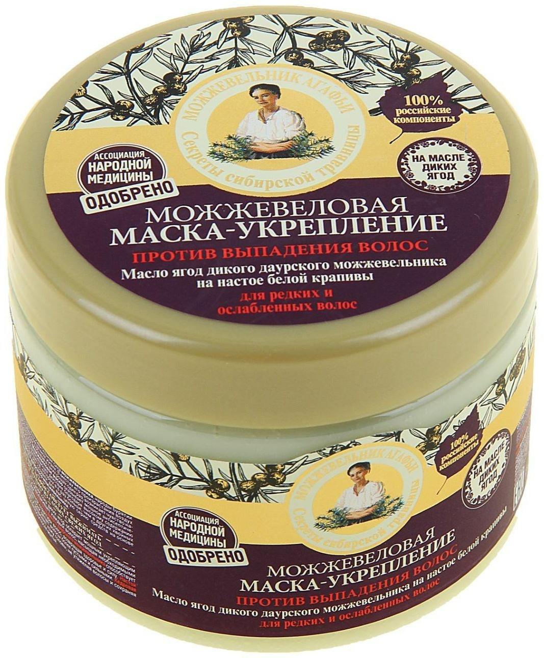 Маска против выпадения волос Рецепты бабушки Агафьи можжевеловая, укрепляющая, 300 мл