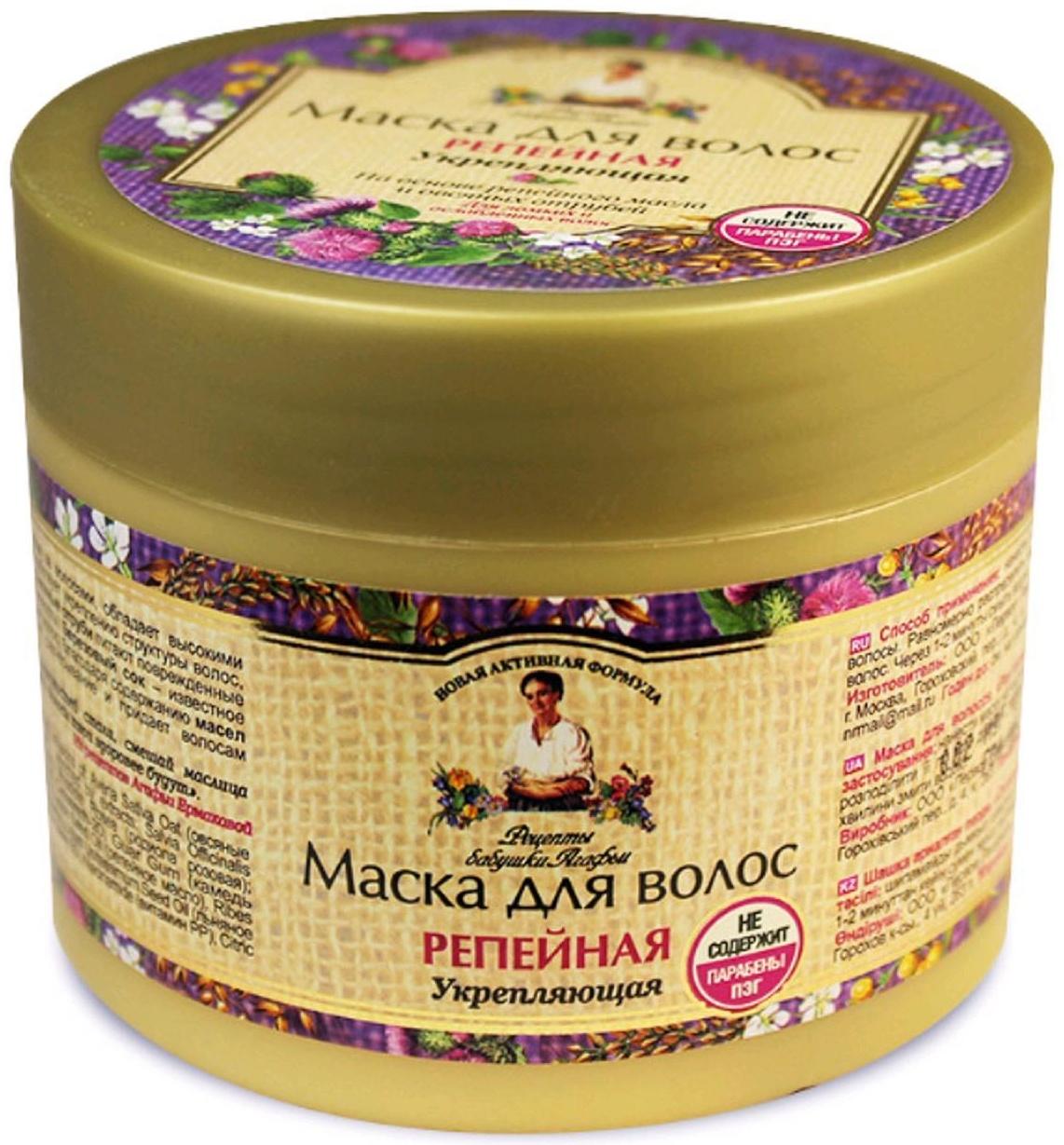 Маска для ослабленных волос Банька Агафьи репейная укрепляющая, 300 мл