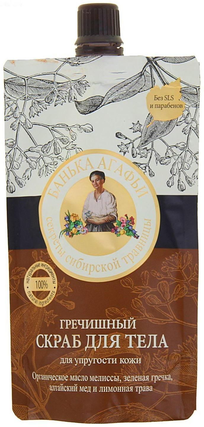 Скраб для тела Банька Агафьи гречишный, 100 мл