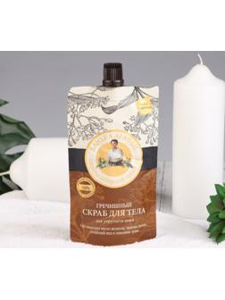 Скраб для тела Банька Агафьи гречишный, 100 мл