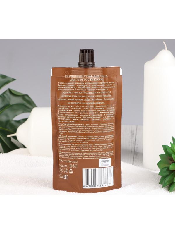 Скраб для тела Банька Агафьи гречишный, 100 мл