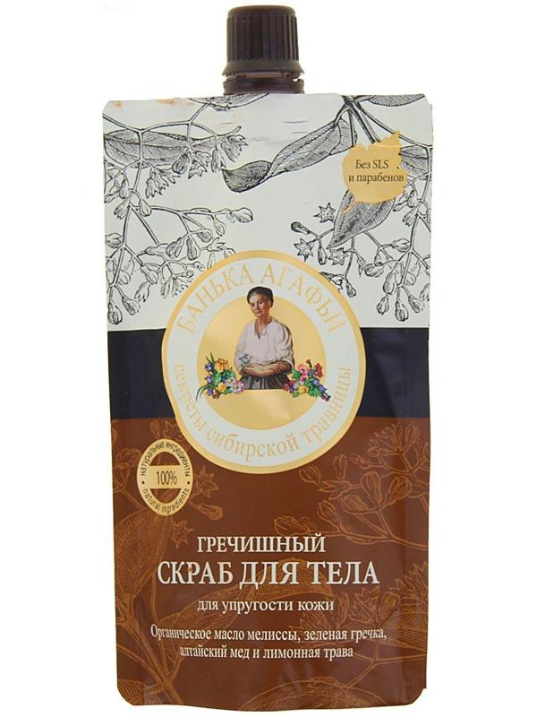 Скраб для тела Банька Агафьи гречишный, 100 мл