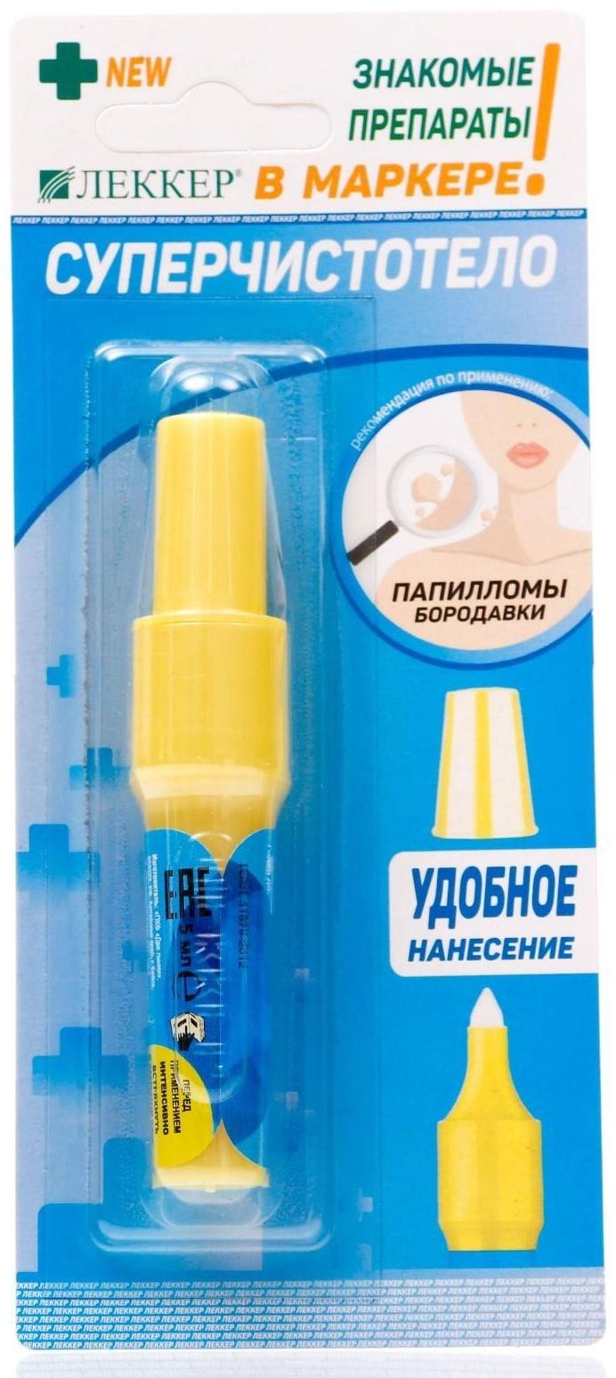 Средство Lekker «Суперчистотело», 5 мл.