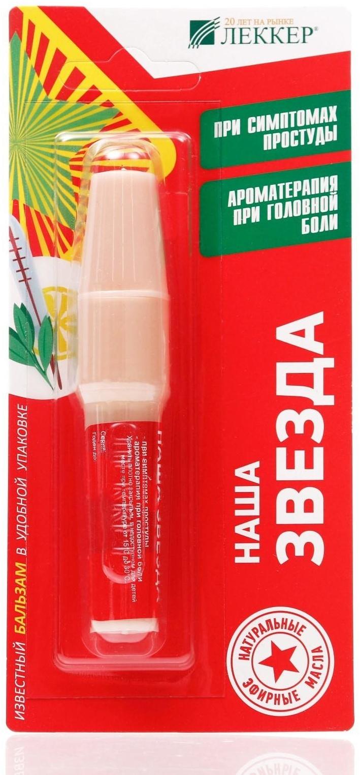 Бальзам «Наша звезда» при простуде, 5 мл.
