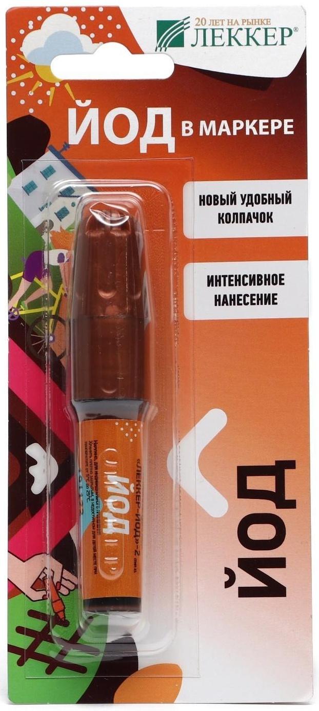 Йод Lekker, маркер, тип-3, 5%, 5 мл