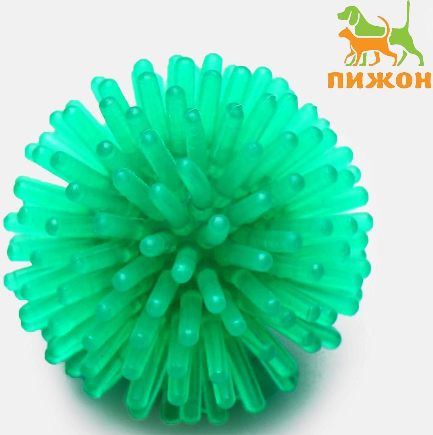 Шарик для кошек игольчатый, мягкий, 3,5 см, микс цветов (фасовка 10 шт), микс цветов