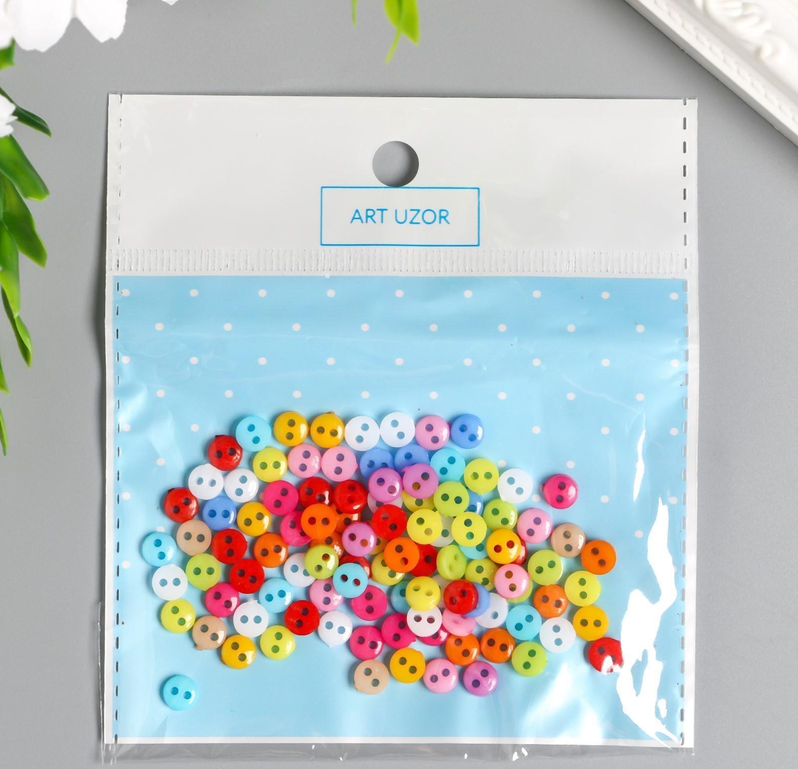 Пуговицы пластик для творчества 2 прокола 