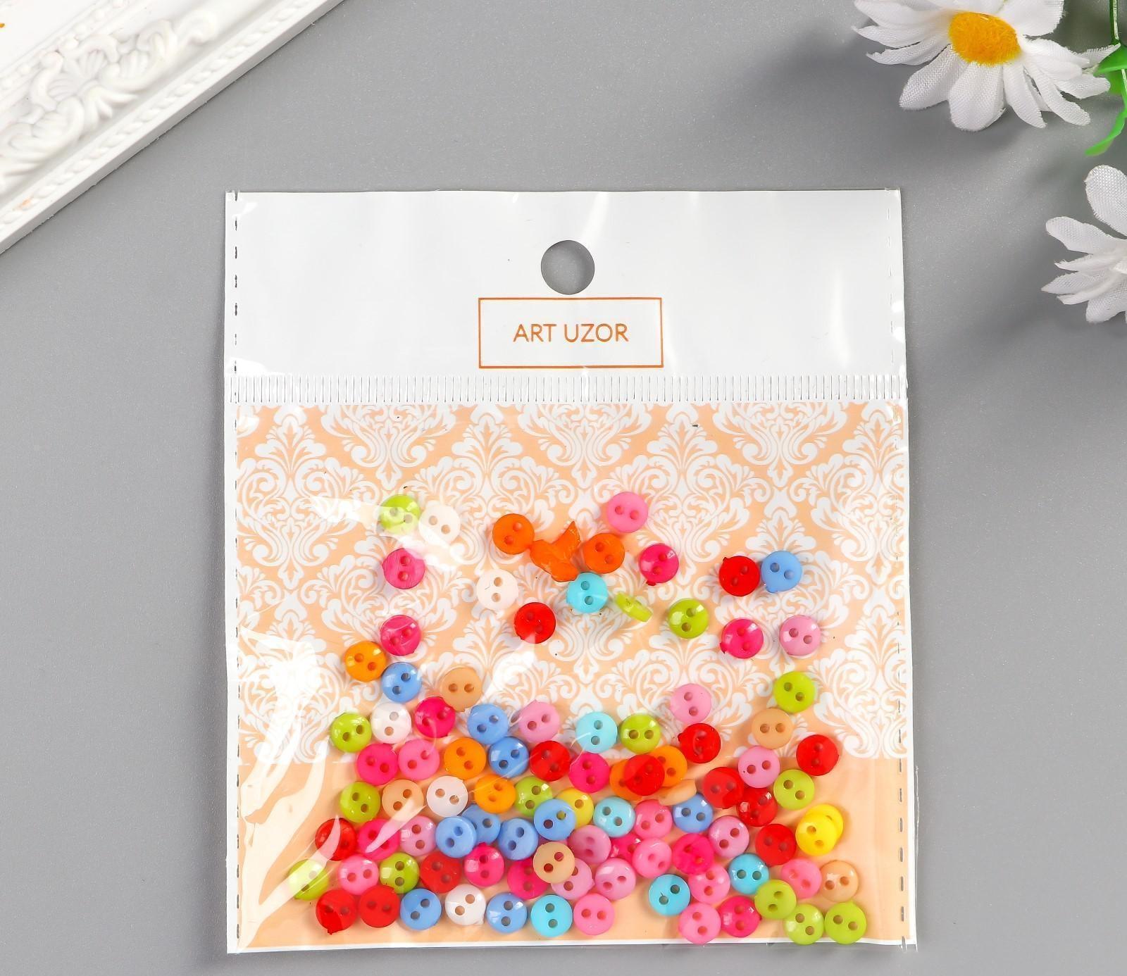 Пуговицы пластик для творчества 2 прокола 