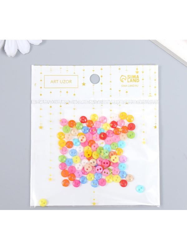 Пуговицы пластик для творчества 2 прокола 