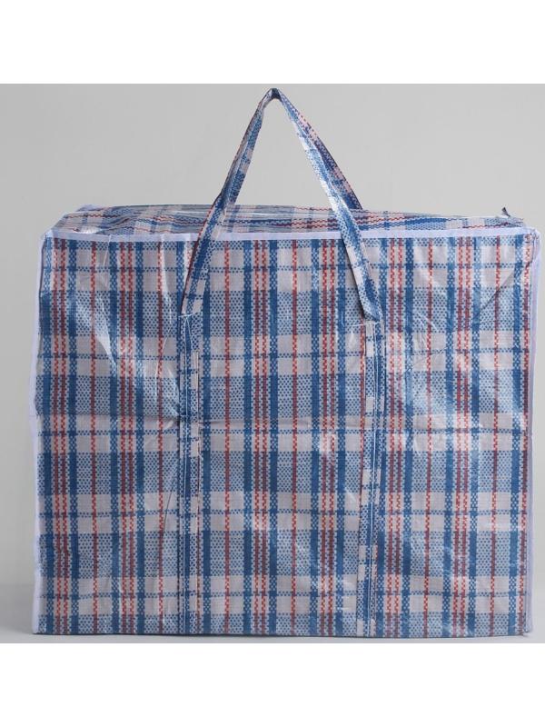 Сумка хозяйственная на молнии, 72 л, цвет синий