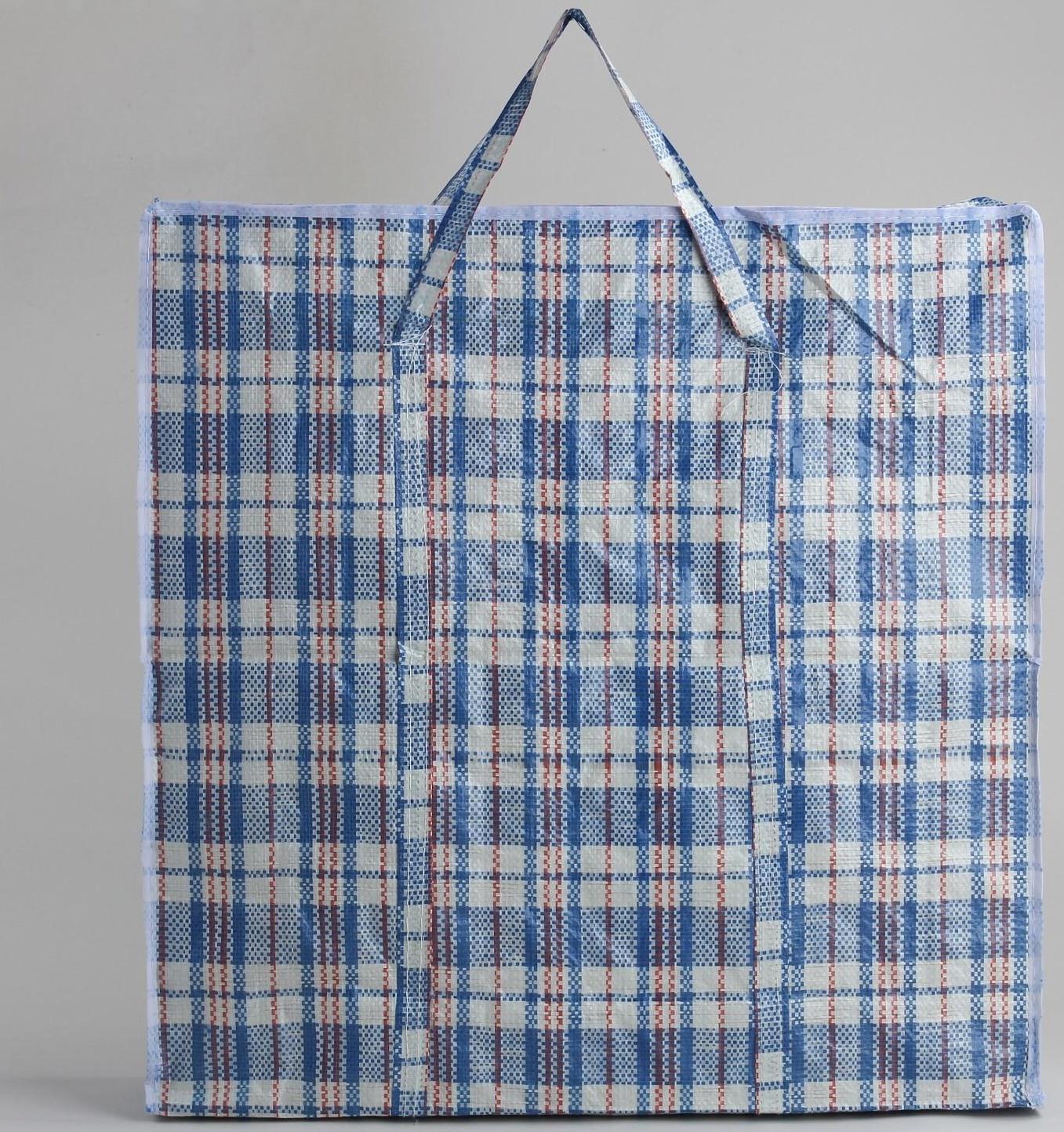 Сумка хозяйственная на молнии, 47 л, цвет синий