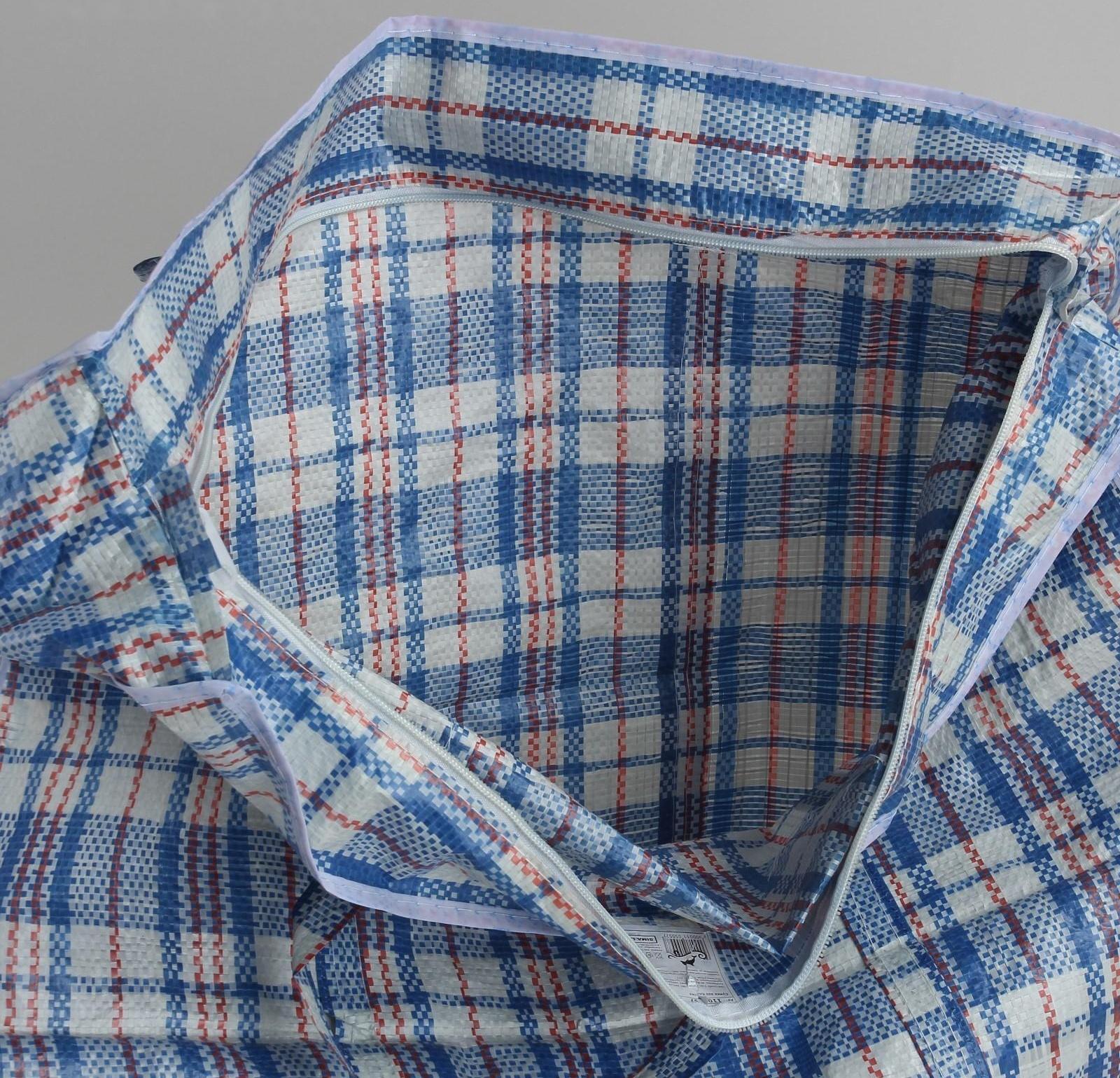 Сумка хозяйственная на молнии, 47 л, цвет синий