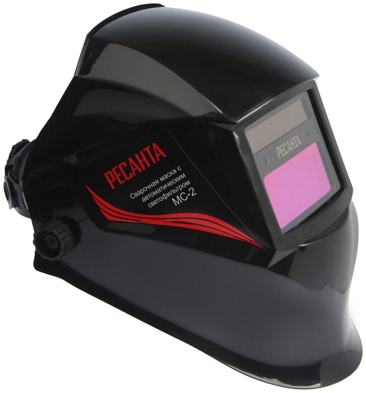 Маска сварщика Ресанта МС-2, хамелеон, 9-13 DIN,  92х42 мм, батарея CR2450(3В)