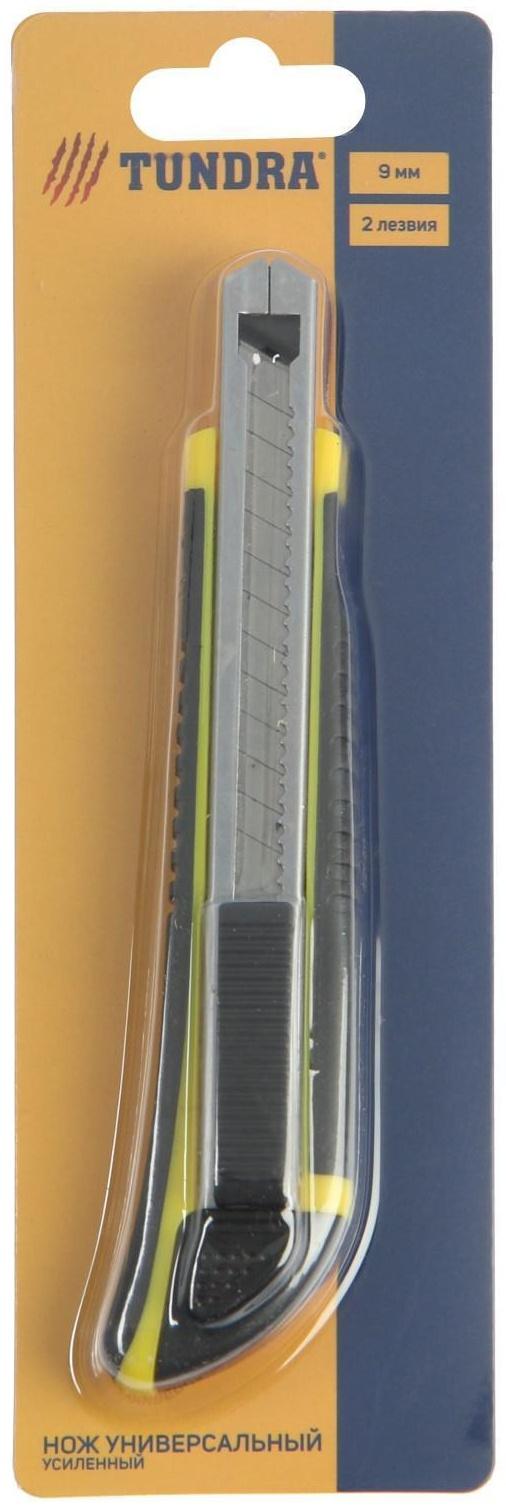 Нож универсальный ТУНДРА, 2К корпус, металлическая направляющая, 2 лезвия, 9 мм