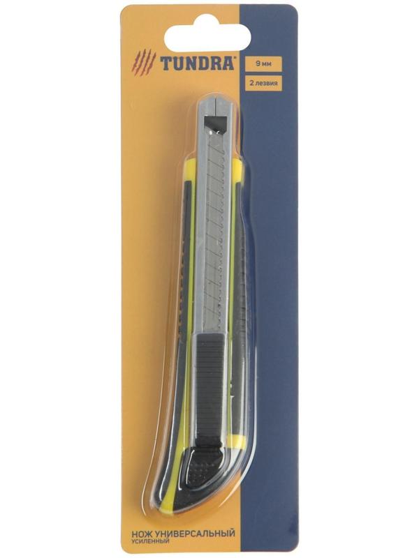 Нож универсальный ТУНДРА, 2К корпус, металлическая направляющая, 2 лезвия, 9 мм