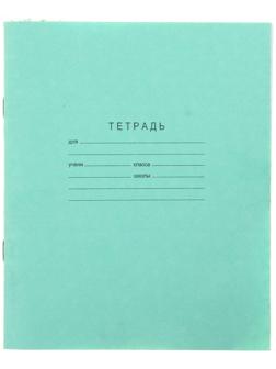 Тетрадь 24 листа в линейку 