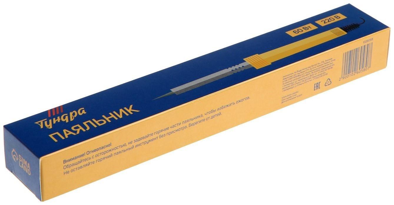 Паяльник ТУНДРА, пластиковая рукоятка, 60 Вт, 220 В