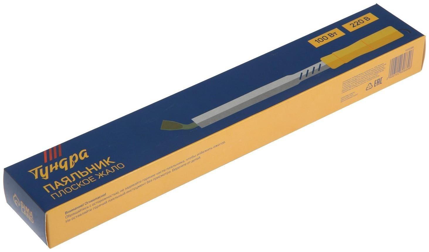Паяльник ТУНДРА, деревянная рукоятка, плоское медное жало, 100 Вт, 220 В